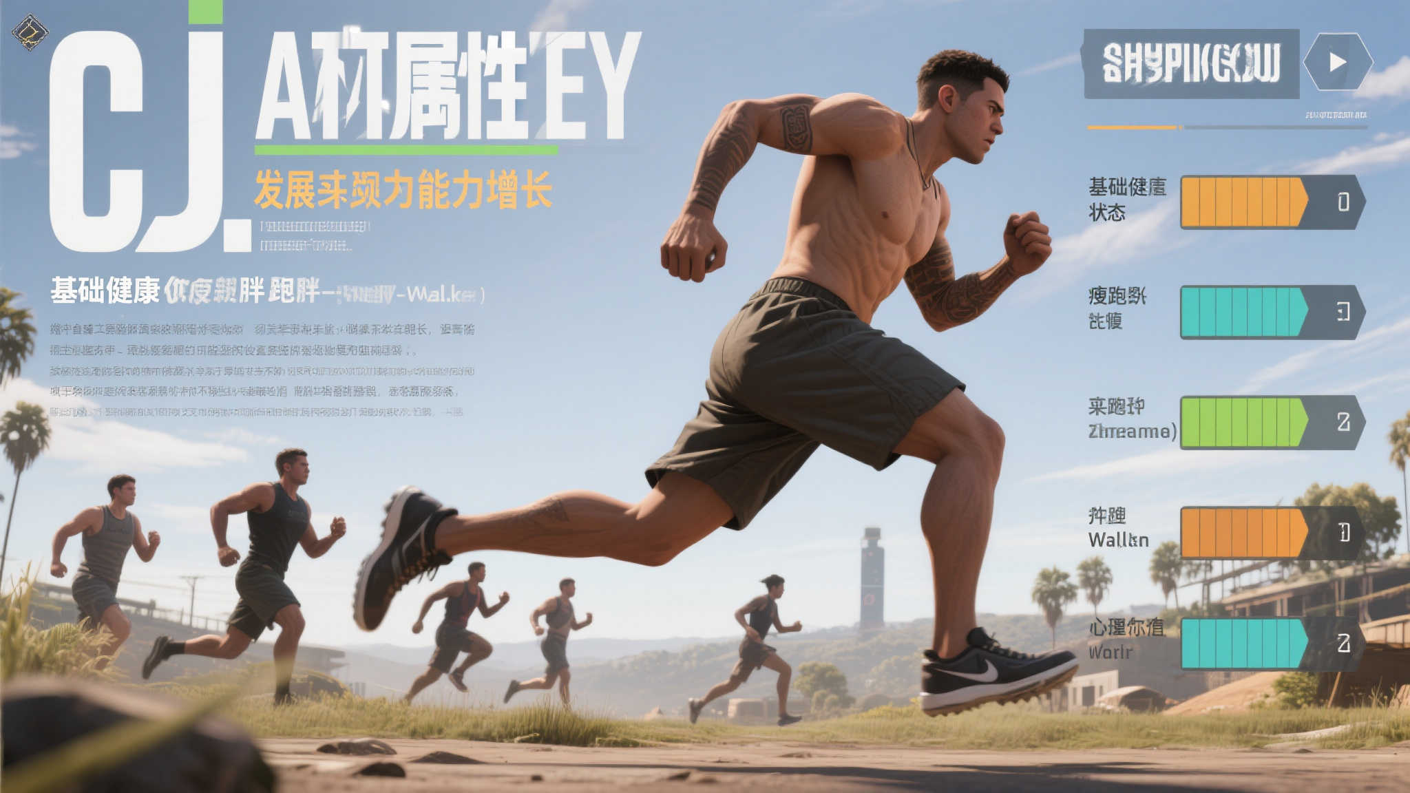 《GTA6》拟上线健身机制:拳击女主闪亮登场,男主挥汗举铁! 这种以身体属性发展反映能力增长的方法早已